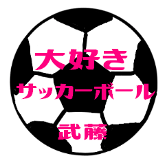 Love Soccerball MUTOU Sticker