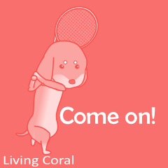 Living Coralスタンプ
