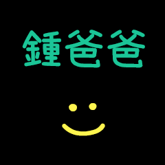 My Mr. ChonPapa