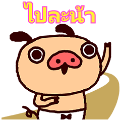PANPAKA PANTS♪ ป๊อปอัพ & โม้ได้ด้วย