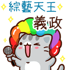 Lokal King Yi Zheng Line 스티커 Line Store Lokal King Yi Zheng Line 스티커 Line Store