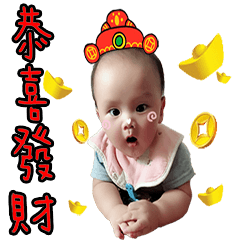 Cheng Cheng Baby - Happy New Year
