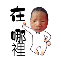 陳三寶❤️