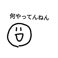 しろたまくん スタンプ第2弾 Line スタンプ Line Store
