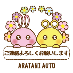 Aratani auto's sticker for staff