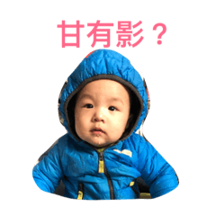 宇彬小朋友
