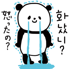 Panda Hangul Sticker (Japanese)