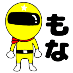 Mysterious yellow ranger Mona