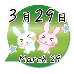 Rabbit March 29