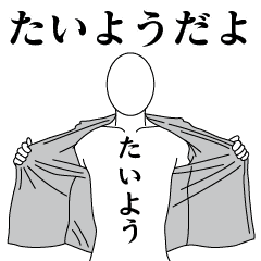 TAIYOU REVOLUTION 2