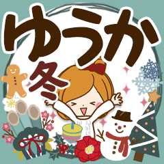 Winter sticker of yuka.