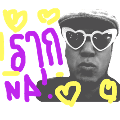 Tyrone Lol Line スタンプ Line Store