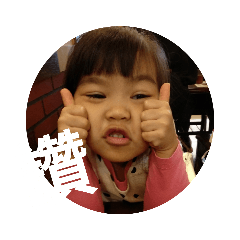 俏皇后的日常3