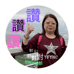美女的日常生活