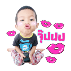 Decho Sticker