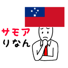 National flag Sticker