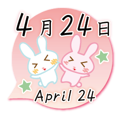 Rabbit April 24