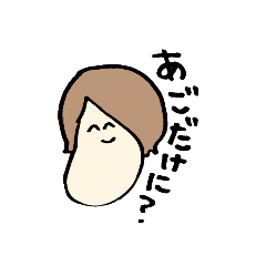ぽすちんのスタンプ