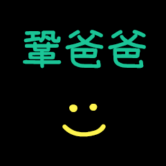 My Mr. KongPapa
