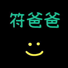 My Mr. Fu2Papa