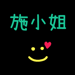 My Mr. SihhXiaoJe