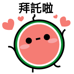 Unchanged expression watermelon