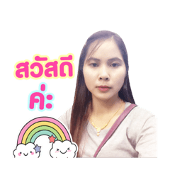 Saream prak