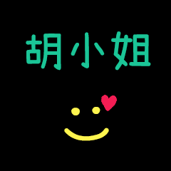 My Mr. HuXiaoJe