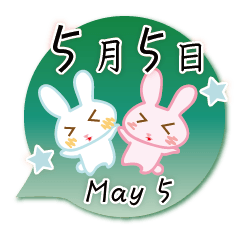 Rabbit May 5