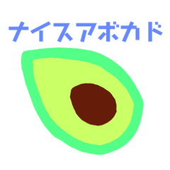 melo_avocado