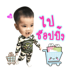 sticker phule2..