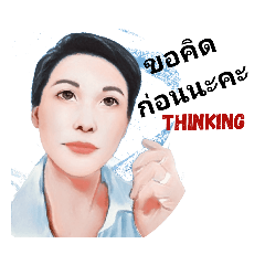 The Positive Short Hair (Naphaporn) v.6 – LINE stickers | LINE STORE