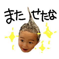 omame,kensanyade
