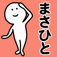 Moving sticker! masahito 1