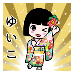 ゆいこ（通常）のLINEスタンプ