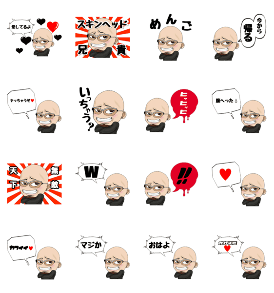 スキンヘッド兄貴 Lineクリエイターズスタンプ Stamplist スキンヘッド兄貴 Lineクリエイターズスタンプ Stamplist