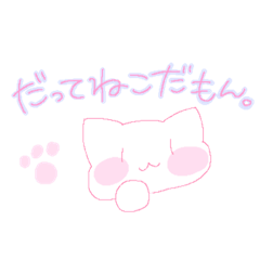 meow-meow!!