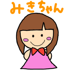 Mikichan Cute Sticker