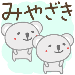 Cute koala stickers for Miyazaki