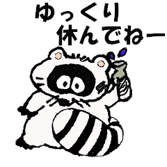 白黒たぬきの会話 Line スタンプ Line Store