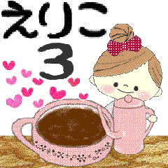 "Mafy" to speak on behalf of Eriko.3