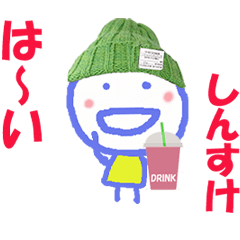 Sticker of Shinsuke