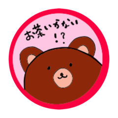 JAPANASE SPEAKING bear