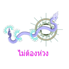 Naka_Serpent-2019043