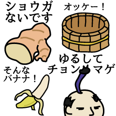 Traditional Japanese phrases