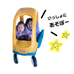 さあやさほスタンプ★