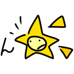 ヒトデ星のあいさつ