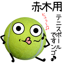 Akagi Ngo Tennis ball