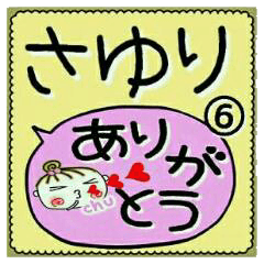 Convenient sticker of [Sayuri]!6