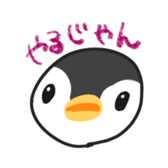 AboutpenguinSTAMP
